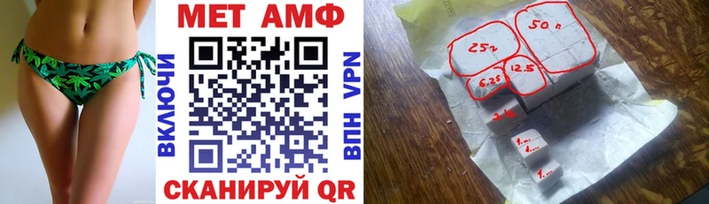Amphetamine Розовый  Купить закладки  Мончегорск 