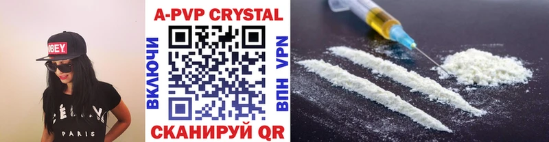 Купить где  Мончегорск  Альфа ПВП крисы CK 
