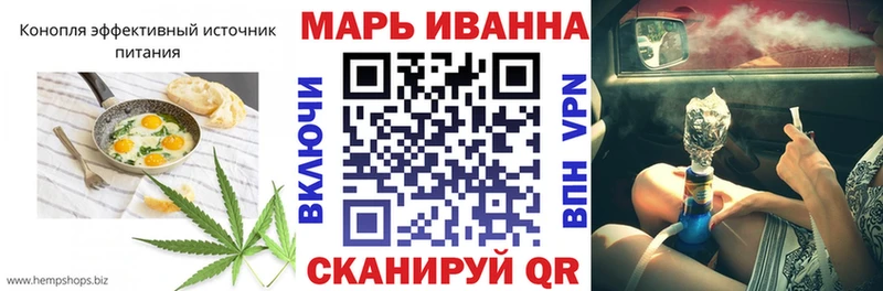 Купить  Мончегорск  Еда ТГК марихуана 