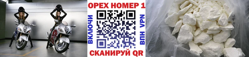 Купить где  Мончегорск  COCAIN Перу 