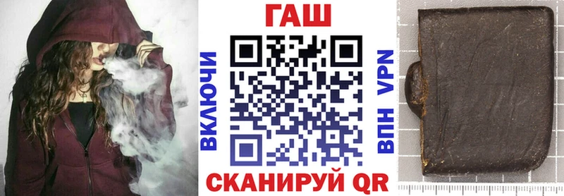 Купить закладки  Мончегорск  Гашиш убойный 