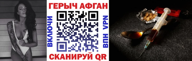 Купить  Мончегорск  Героин Афган 