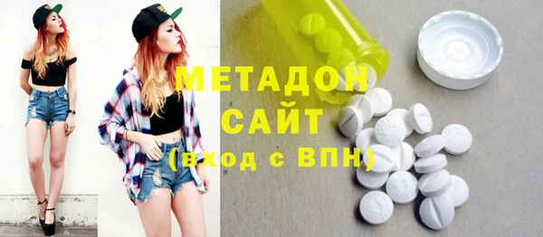 эйфоретик Богородицк
