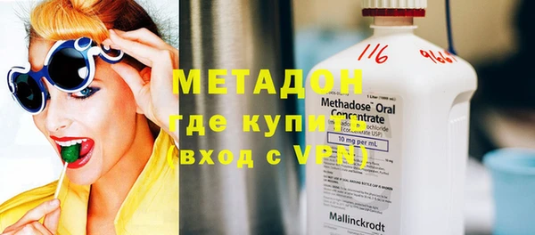 первитин Беломорск