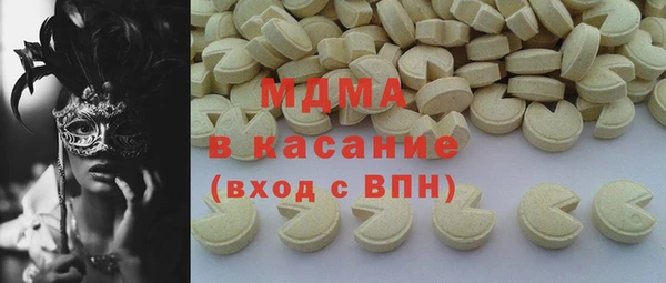 эйфоретик Богородицк