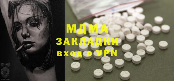 мдпв Богородск