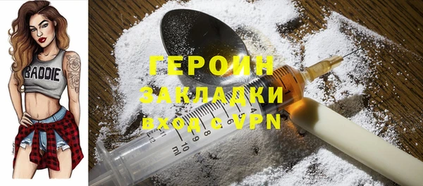 героин Богданович