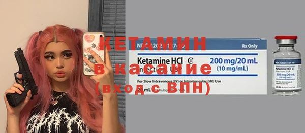 эйфоретик Богородицк