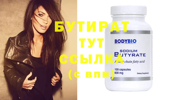 эйфоретик Богородицк