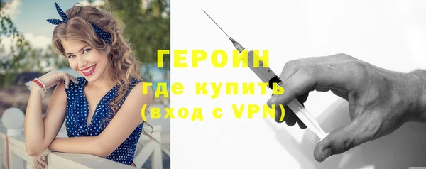 эйфоретик Богородицк