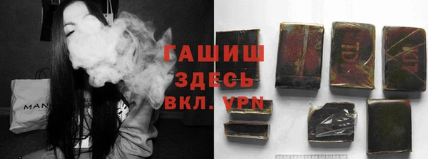 герыч Белокуриха