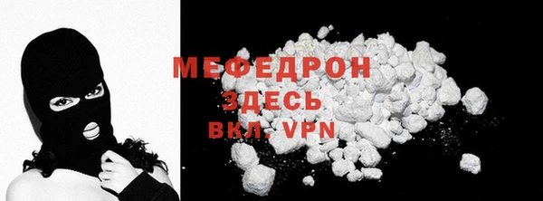 мдпв Богородск