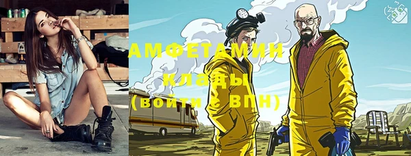 эйфоретик Богородицк