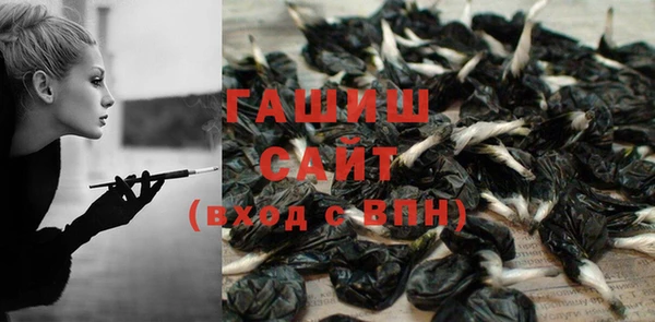первитин Беломорск