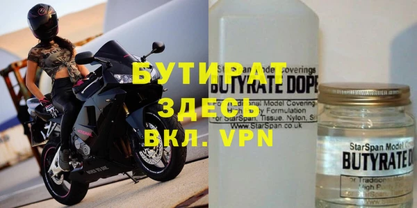 эйфоретик Богородицк