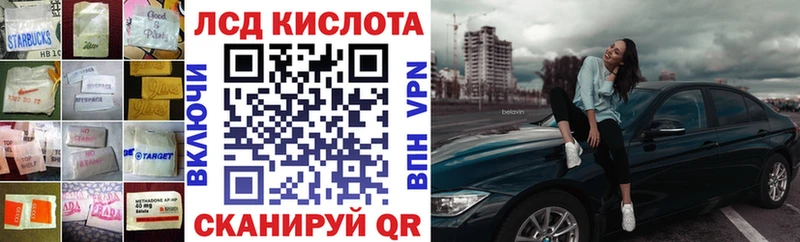 Купить где  Мончегорск  LSD-25 экстази кислота 