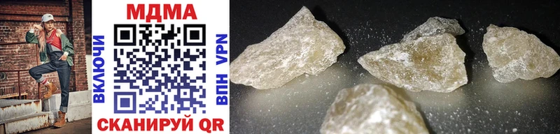 Купить где  Мончегорск  MDMA Molly 