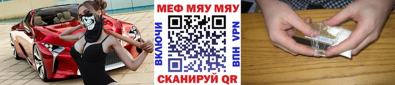 МЕФ 4 MMC  Купить где  Мончегорск 
