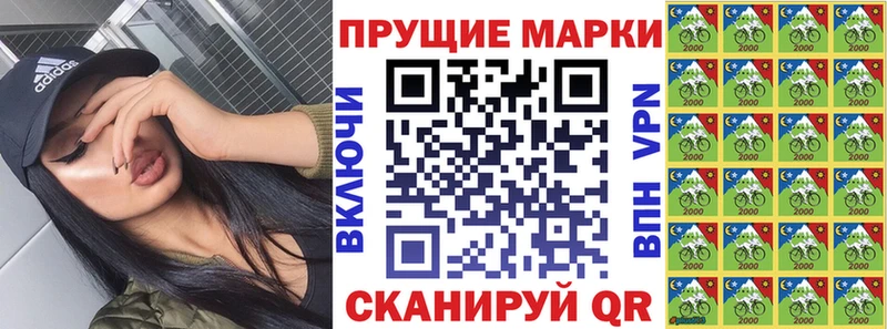 Наркотические марки 1,8мг  Купить закладки  Мончегорск 