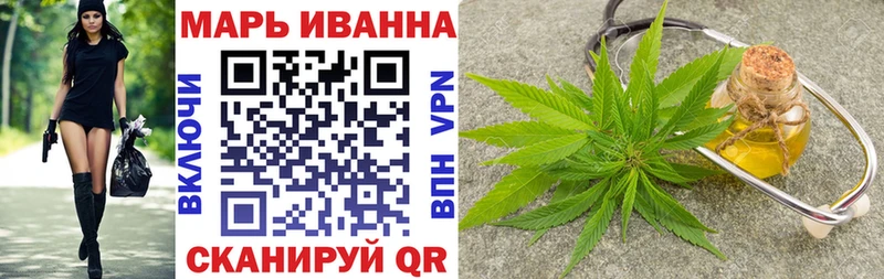 МАРИХУАНА тримм  Купить  Мончегорск 
